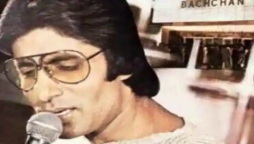Amitabh Bachchan first live performance
