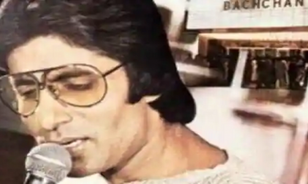 When Amitabh Bachchan gave his first live performance at Madison Square Garden
