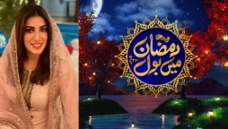 Why Mehwish Hayat Is Confused This Ramadan?