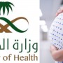 Saudi Pregnant women allowed to receive anti-COVID vaccines: MoH