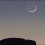 Eid Al-Fitr 2021: Ruet-e-Hilal Committee Will Meet Today for Sighting Crescent Of Shawwal