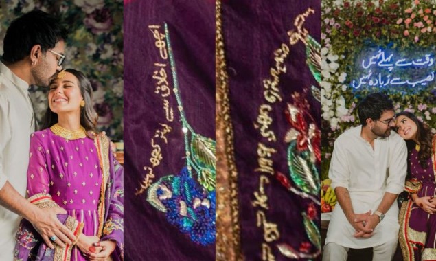 Iqra Aziz’s baby shower dress had 100 handcrafted messages Inscribed On Her Dupatta