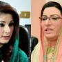 Maryam Nawaz slams Firdous Ashiq Awan over Sialkot Incident