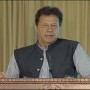 Long Term Planning is Foundation Of Successful Nation: PM
