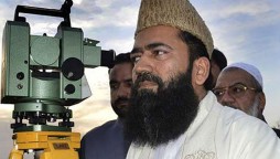 Eid-ul-Fitr 2021: Shawwal Crescent Moon Sighted In Pakistan