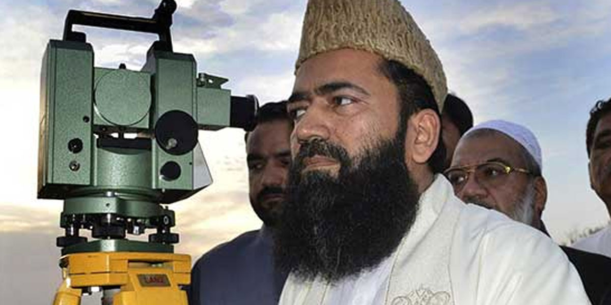 Eid-ul-Fitr 2021: Shawwal Crescent Moon Sighted In Pakistan
