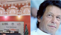 PM Imran Addresses Special Session On Roshan Digital Account In Saudi Arabia