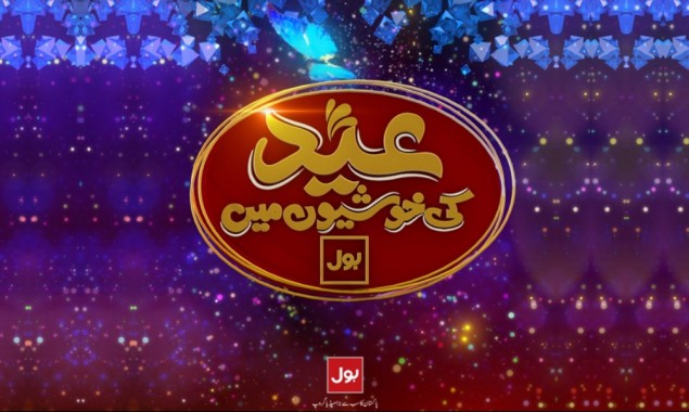 BOL Network Extends Greetings To Muslim Ummah On Eid Al-Fitr 1442H