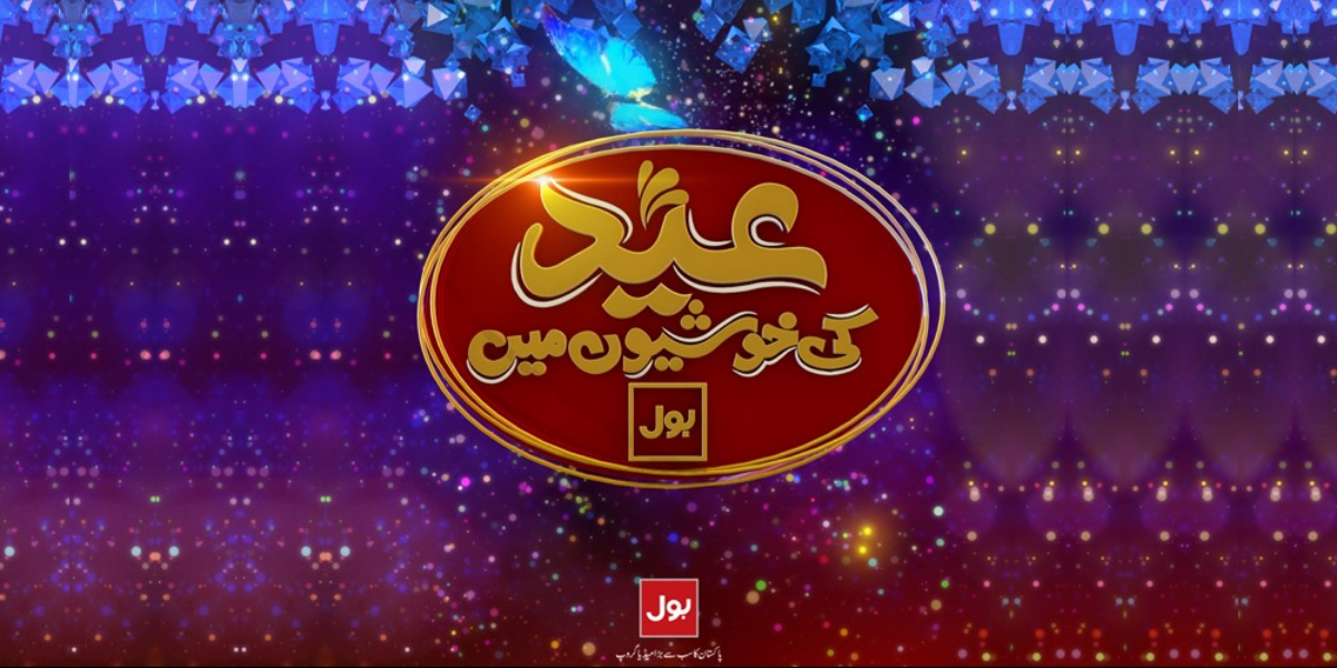 BOL Network Extends Greetings To Muslim Ummah On Eid Al-Fitr 1442H