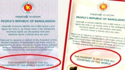 Passport Controversy: Has Bangladesh's Policy Towards Israel Really Changed?