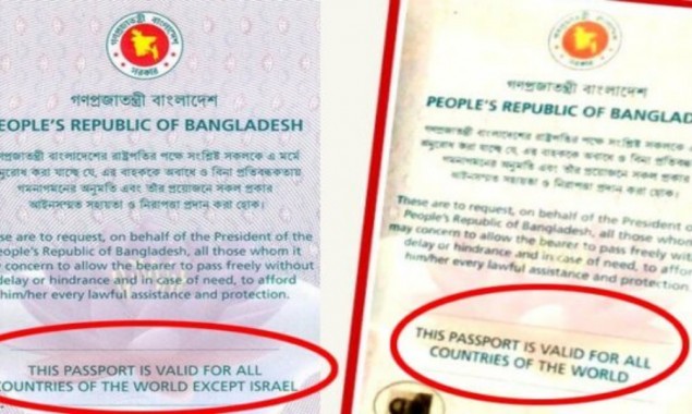 Passport Controversy: Has Bangladesh’s Policy Towards Israel Really Changed?