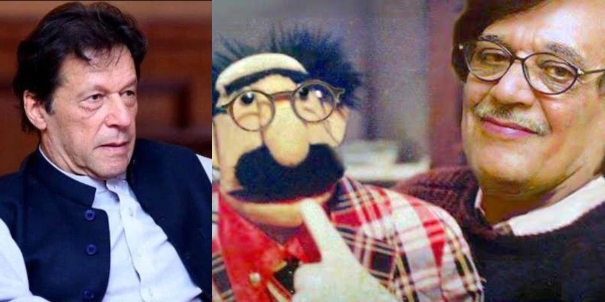 Uncle Sargam PM Imran