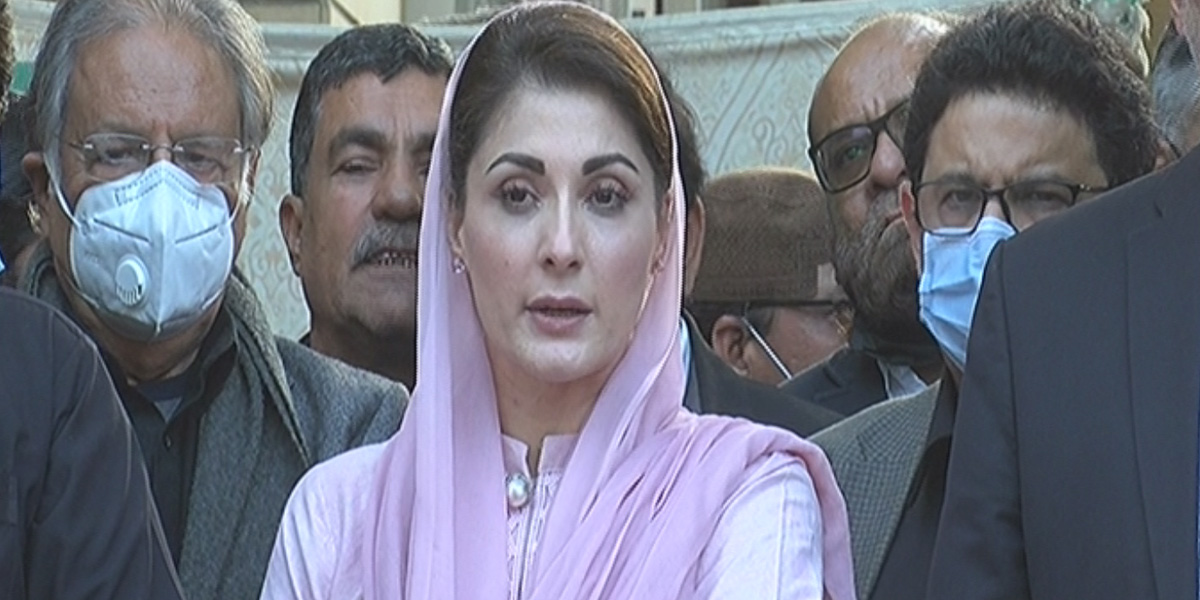 Maryam Nawaz