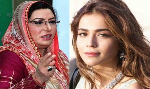 Humaima Malick applauds Pakistani politican Firdous Ashiq Awan