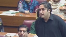 Bilawal NA session