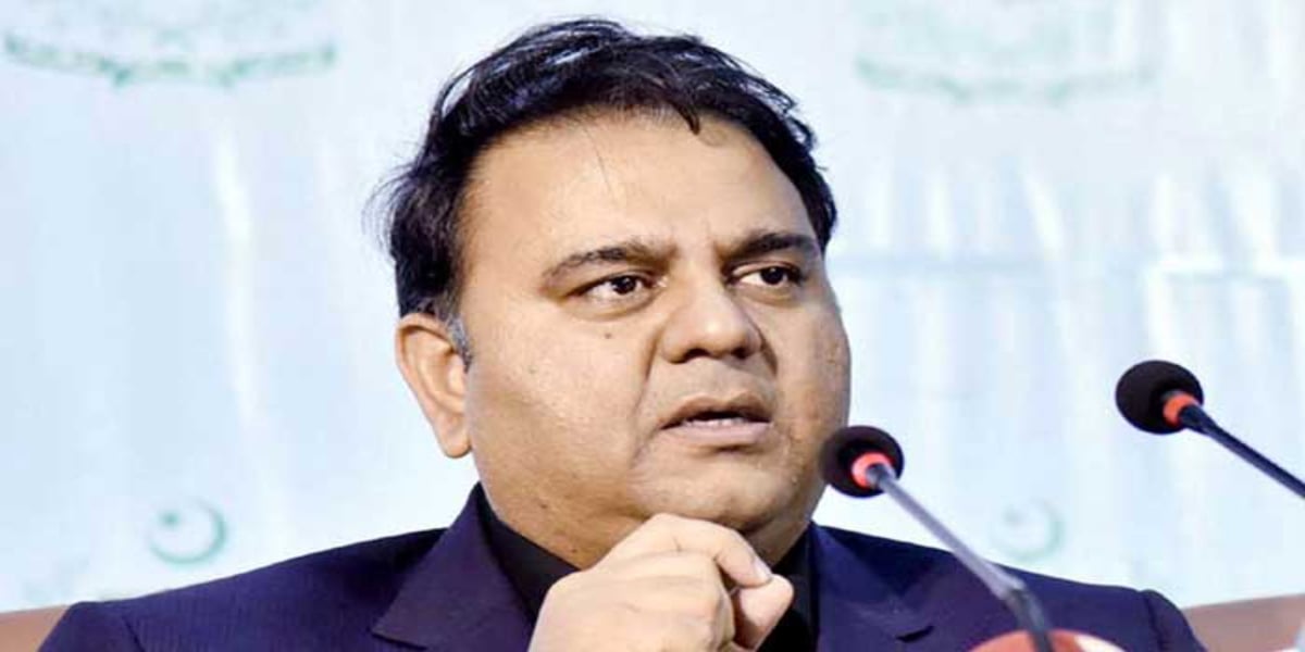 Budget 2021-22 Fawad Chaudhry