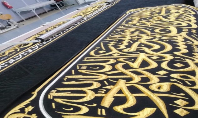 Preparation of new shroud of the Holy Ka’abah, photos shared