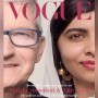 Malala Yousafzai & Apple CEO Tim Cook features on British Vogue 2021