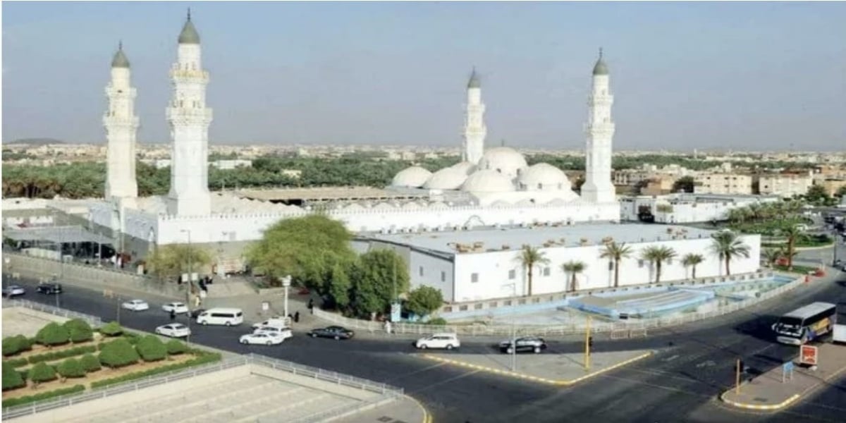 Saudi Arabia Quba Mosque