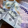 Rupee further down 57 paisas against dollar