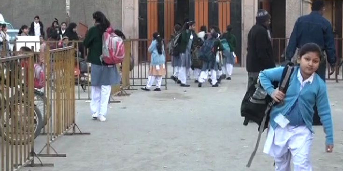 Students In Pakistan Wakeup To Go To Schools Today