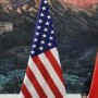 China Accuses US Of ‘Suppressing’ Chinese Firms With Blacklist