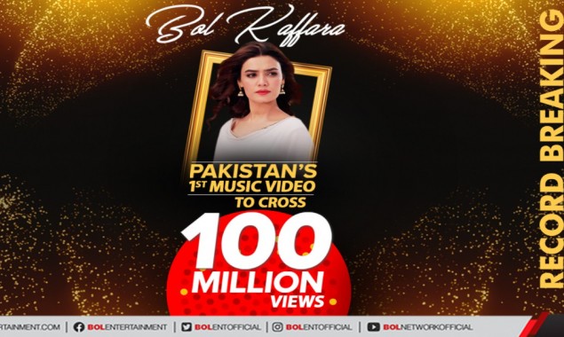 BOL Entertainment’s ‘BOL Kaffara’ Surpasses 100 Million Views On YouTube