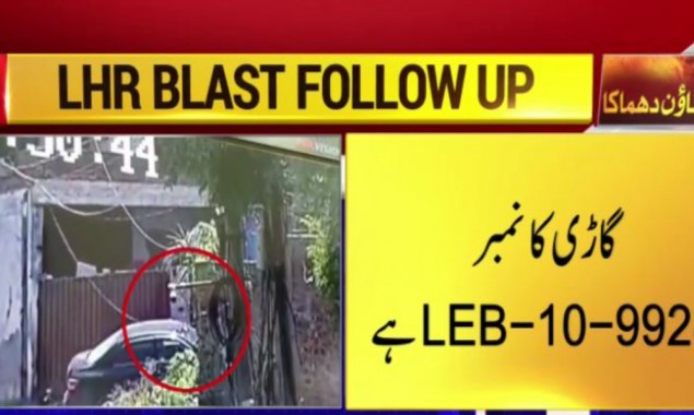Johar Town Blast Vehicle owner arrested