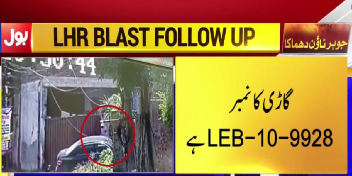 Johar Town Blast Vehicle owner arrested