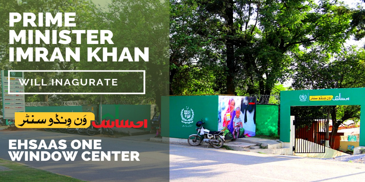 Ehsaas One Window by PM Imran