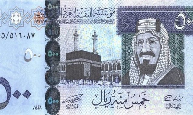 USD to SAR: Today 1 dollar rate in Saudi Riyal on, 28th July 2021