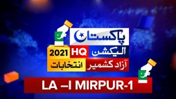 LA I MIRPUR 1 AJK Election Results 2021