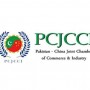 PCJCCI calls for devising commercial arbitration mechanism