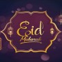 Pakistan Celebrates Eid-Ul-Adha With Religious Ardour