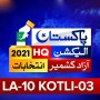 LA 10 KOTLI 3 – AJK Election Results 2021