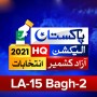 LA 15 BAGH 2 – AJK Election Results 2021