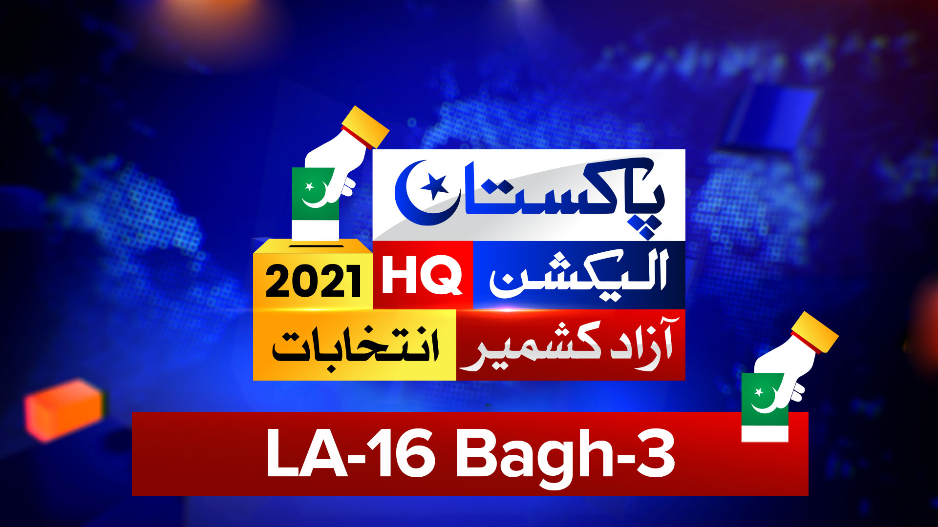 LA-16-Bagh-3