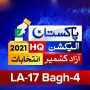 LA 17 Bagh 4 – AJK Election Results 2021