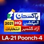 LA 21 Poonch 4 – AJK Election Results 2021