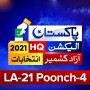 LA 21 Poonch 4 – AJK Election Results 2021