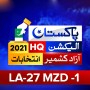 LA 27 MZD 1– AJK Election Results 2021