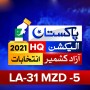 LA 31 MZD 5 – AJK Election Results 2021