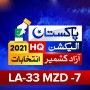 LA 33 MZD 7 – AJK Election Results 2021