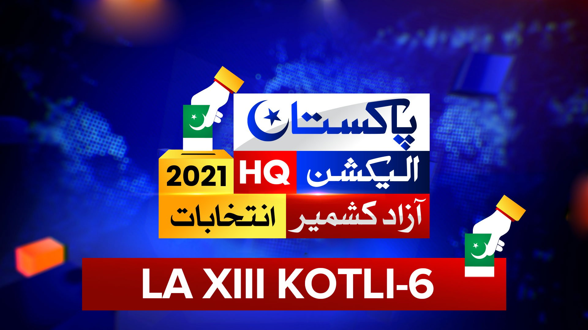 AJK Election results 2021
