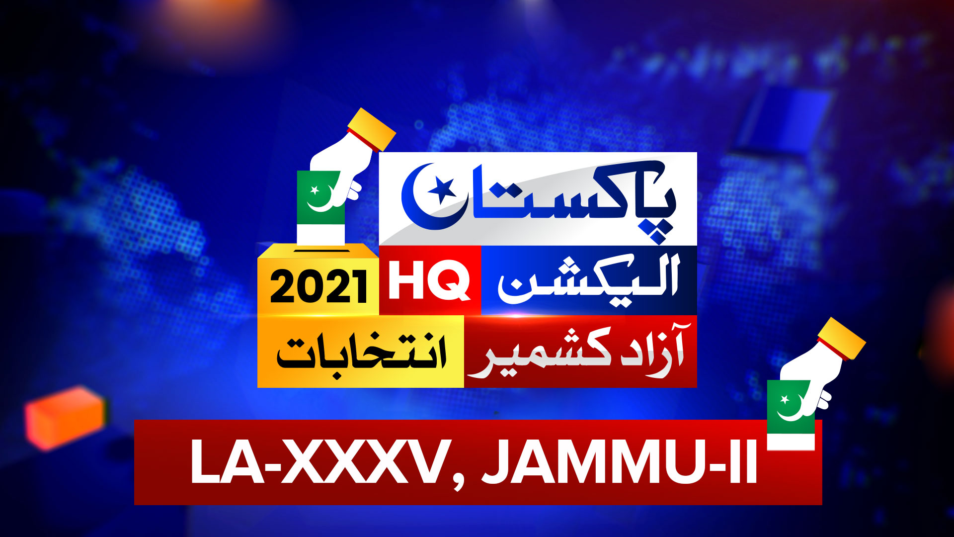 LA-XXXV,-JAMMU-II