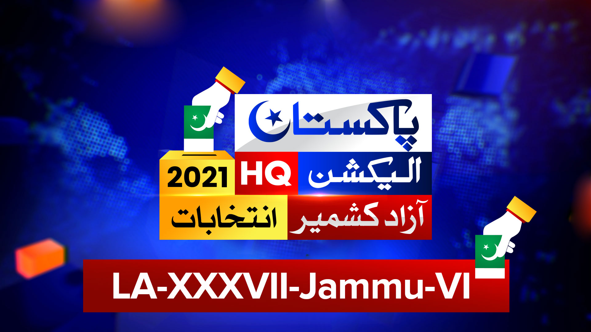 LA-XXXVII-Jammu-VI