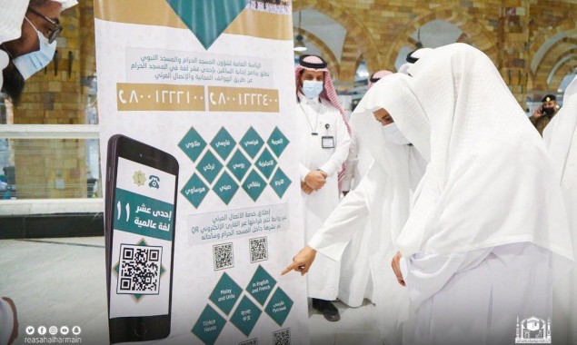 Guidance robot launched to serve Two Holy Mosques