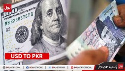 US Dollar rate in Pakistan today on, 9th Sept 2021