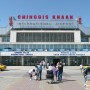 Ulaanbaatar Opens its New Airport for Flights and Passengers