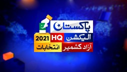 AJK Elections 2021: Live Updates – AJK Legislative Assembly Polling Results